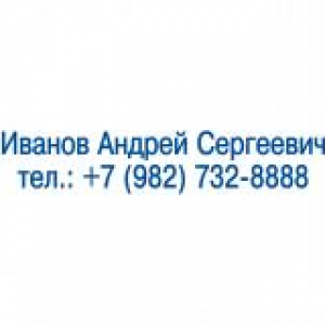 Именные штампы в Череповце